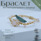 шабдалы түстес