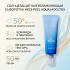 SPF 50