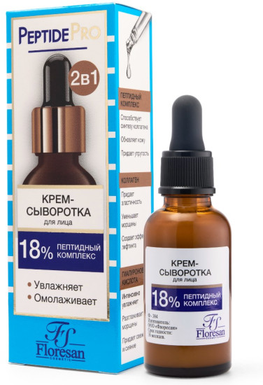 Крем-сыворотка для лица