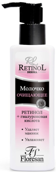 Молочко очищающее для тела