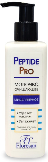 Молочко очищающее для тела