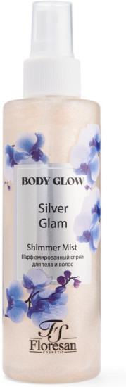 Шиммер-мист «Silver Glam»