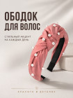 раушангүл