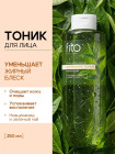матирующий