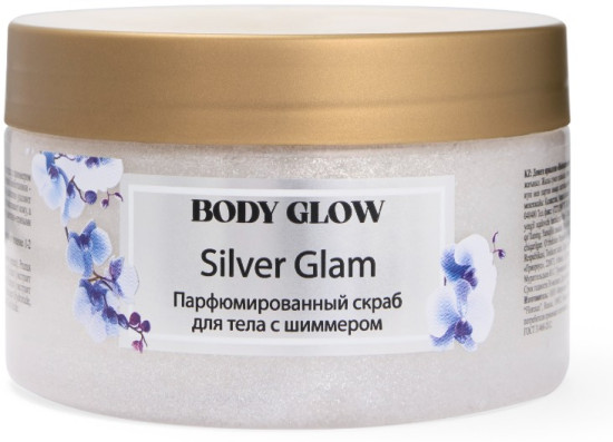 Скраб для тела «Silver Glam»