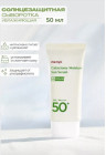 SPF 50