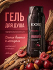 вишня и миндаль