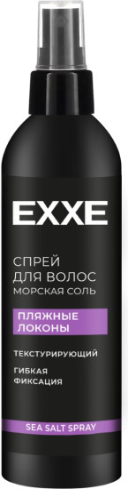 Спрей для волос текстурирующий солевой