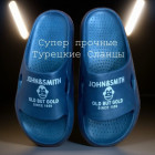 синий