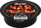 черноплодная рябина