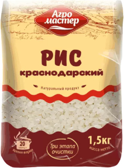Рис краснодарский