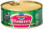 күркетауық бауыры