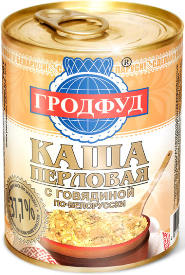 Каша перловая с говядиной по-белорусски