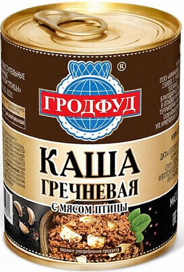 Каша гречневая с мясом птицы
