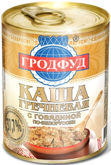 Каша гречневая с говядиной по-белорусски