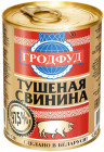 шошқа еті