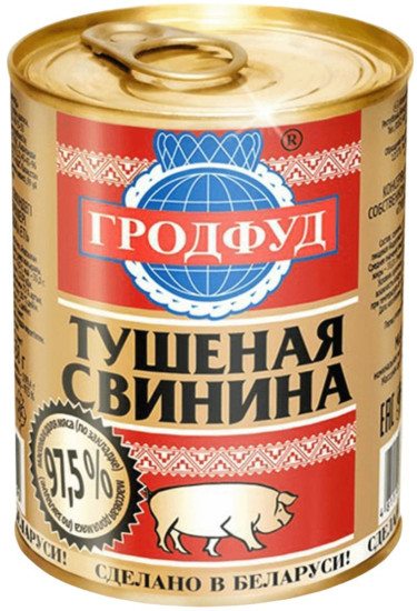 Свинина тушеная