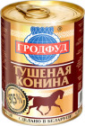 жылқы еті