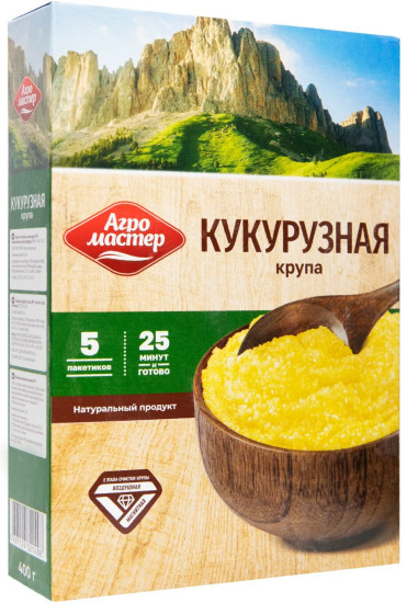 Крупа кукурузная в пакетиках для варки