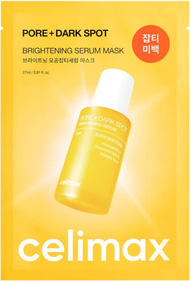 Маска Pore Dark Spot Serum Mask