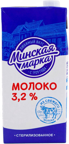 Молоко питьевое стерилизованное 3.2%