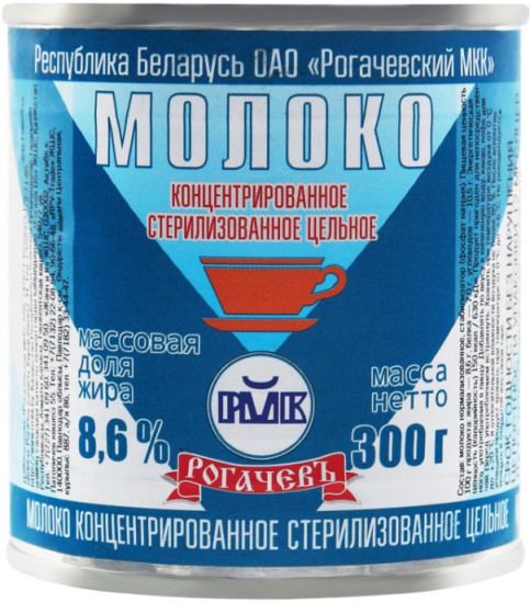 Молоко концентрированное стерилизованное цельное 8.6%