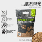 10 л