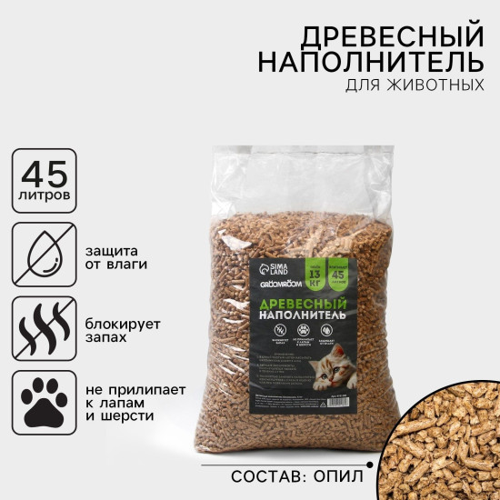 Наполнитель древесный