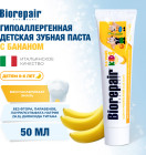банан