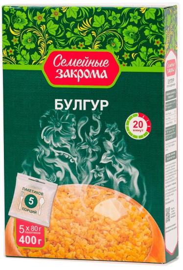 Булгур крупа пшеничная в пакетиках для варки