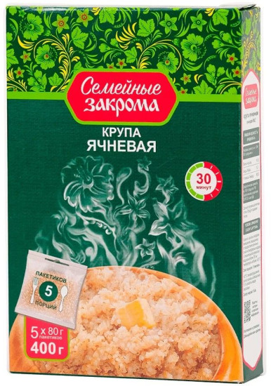 Крупа ячневая в пакетиках для варки
