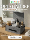 серый