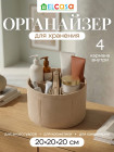 бежевый