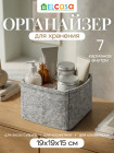 светло-серый
