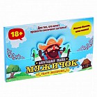 Игра для проведения мероприятия «Алкогольная сказка мужичок»