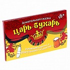 Игра для проведения мероприятия «Царь-бухарь»