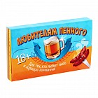 Игра для проведения мероприятия «Любителям пенного»