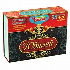 Игра для проведения мероприятия «Юбилей»