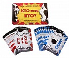 Игра вопрос-ответ «Кто есть кто?»