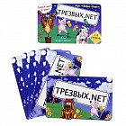 Игра вопрос-ответ «Трезвых. net. Уровень 2»