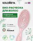 қызғылт