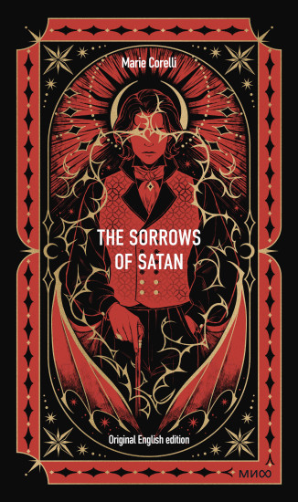 The Sorrows of Satan