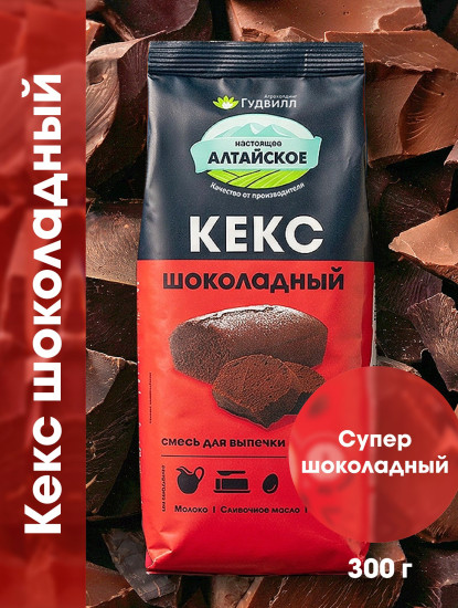 Смесь для выпечки «Кекс шоколадный