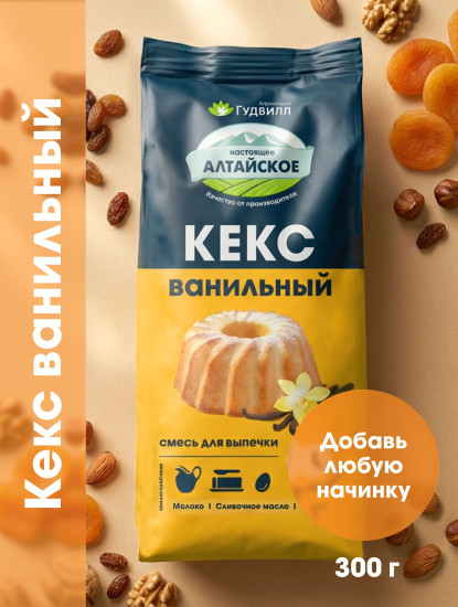 Смесь для выпечки «Кекс ванильный»