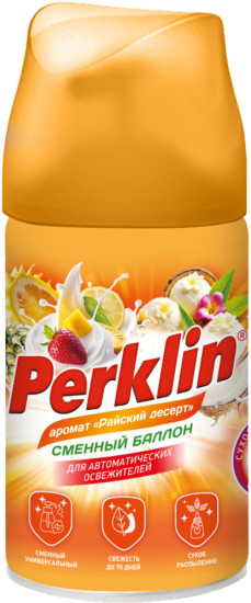 Сменный баллон 250 мл PERKLIN (ПЕРКЛИН) «Райский десерт», для автоматических освежителей, универсальный, 609801
