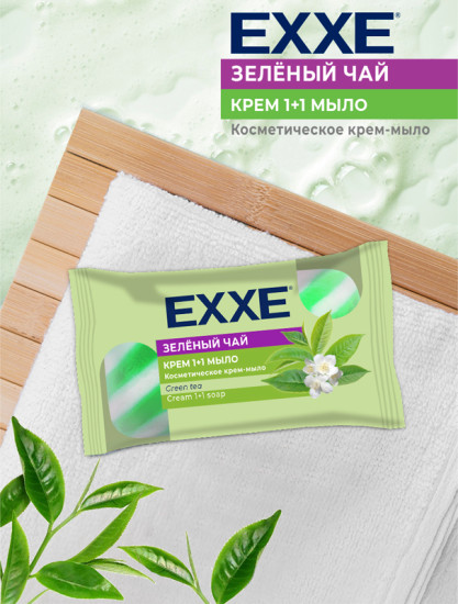 Туалетное крем+мыло «Зеленый чай»