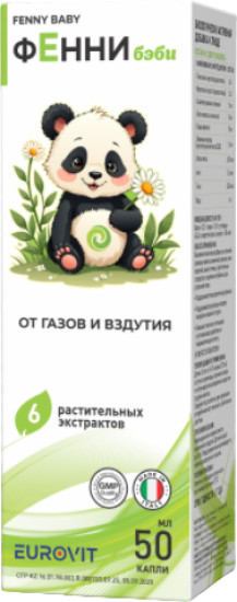 Капли от газов и вздутия «Фенни бэби»