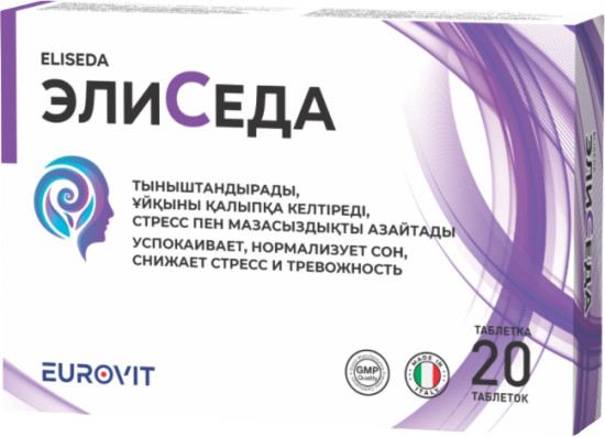 Таблетки «Элиседа»