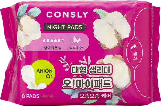 Прокладки женские гигиенические ночные «Night Pads»