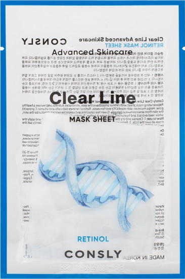 Маска для лица омолаживающая с ретинолом «Advanced Skincare Retinol Mask Sheet»
